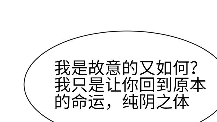 第18章 社畜不配(1/3)-第18话