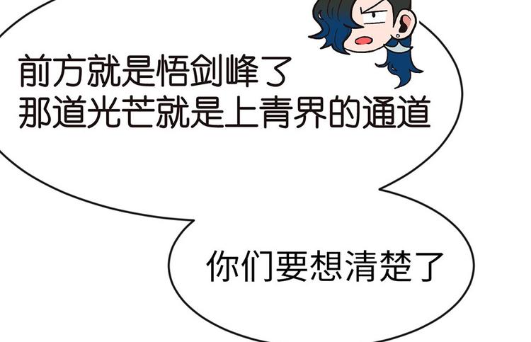 第18章 社畜不配(1/3)-第18话