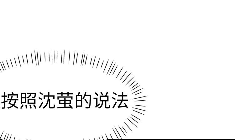 第20章 历练让带家属吗？(1/2)-第20话