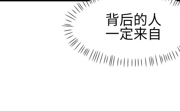 第20章 历练让带家属吗？(1/2)-第20话