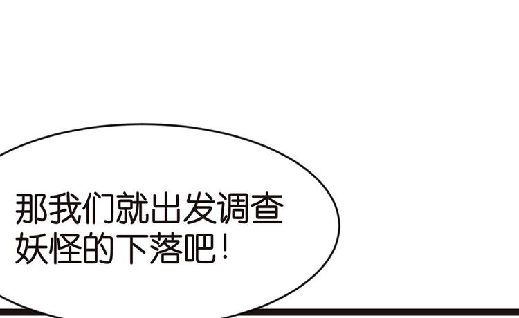第20章 历练让带家属吗？(1/2)-第20话