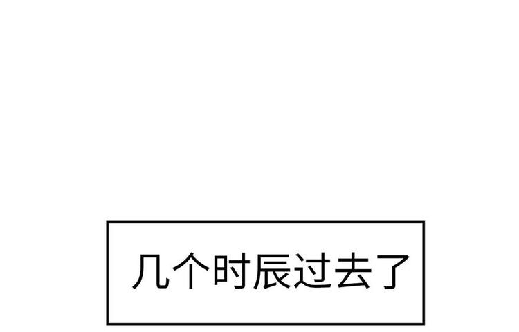 第20章 历练让带家属吗？(1/2)-第20话