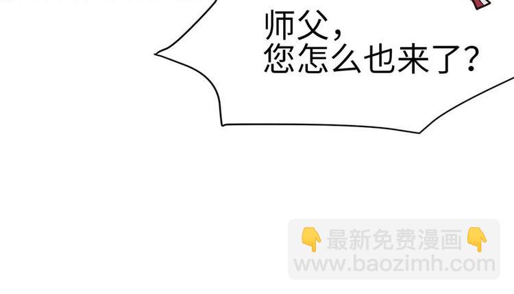 第20章 历练让带家属吗？(1/2)-第20话