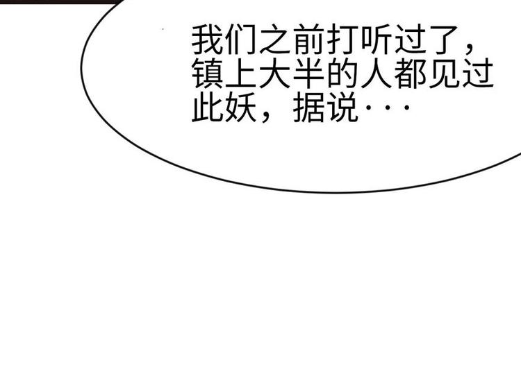 第20章 历练让带家属吗？(1/2)-第20话