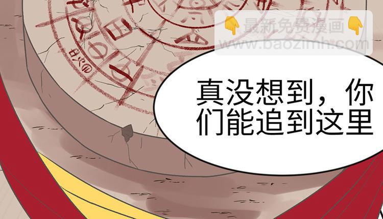 第22章 人和妖没有生殖隔离吗(1/3)-第22话