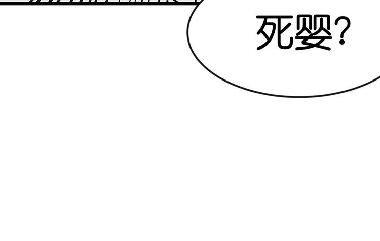 第22章 人和妖没有生殖隔离吗(1/3)-第22话
