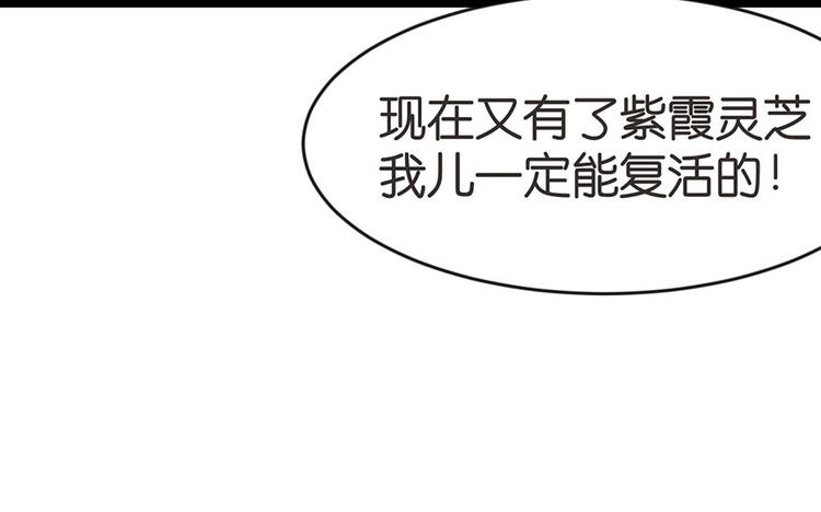 第22章 人和妖没有生殖隔离吗(1/3)-第22话