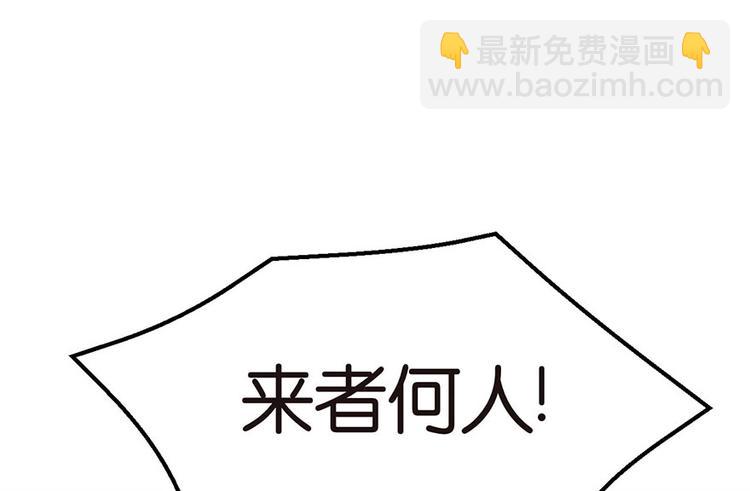 第24章 我是付了伙食费的！(1/3)-第24话