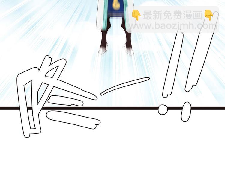 第24章 我是付了伙食费的！(1/3)-第24话