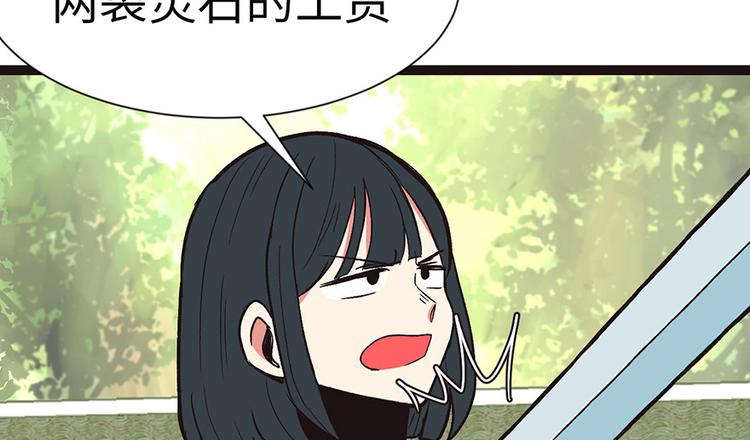 第26章 你是NPC吗？(1/3)-第26话