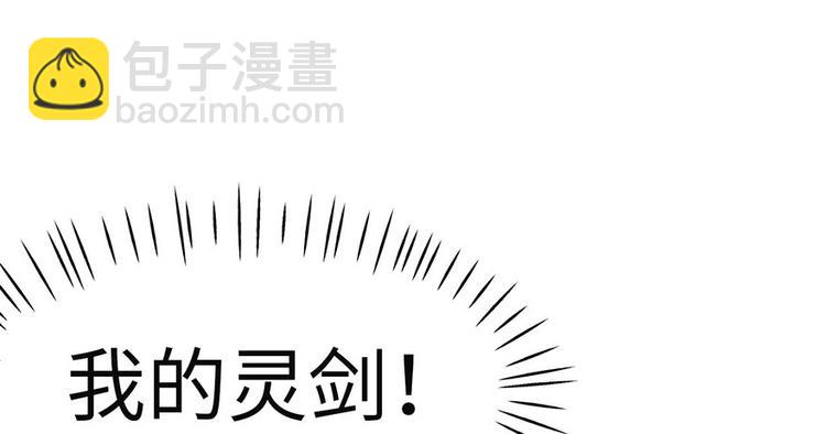 第26章 你是NPC吗？(1/3)-第26话