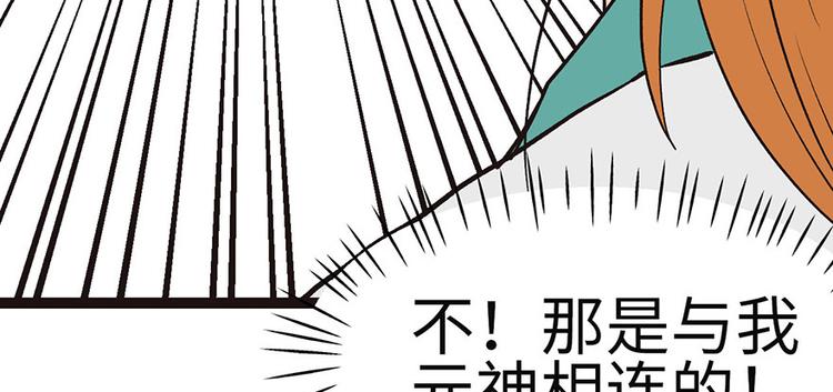 第26章 你是NPC吗？(1/3)-第26话