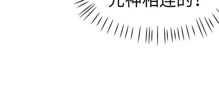 第26章 你是NPC吗？(1/3)-第26话