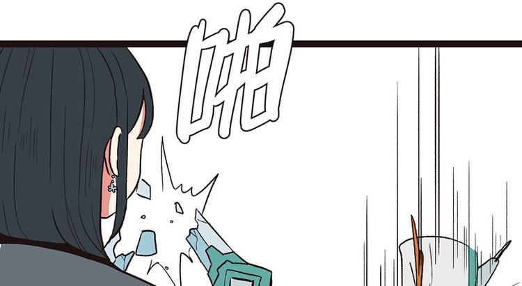 第26章 你是NPC吗？(1/3)-第26话