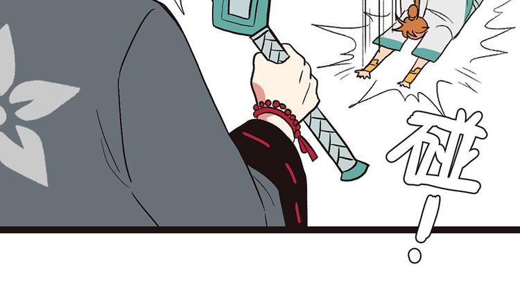 第26章 你是NPC吗？(1/3)-第26话