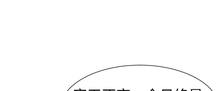 第26章 你是NPC吗？(1/3)-第26话