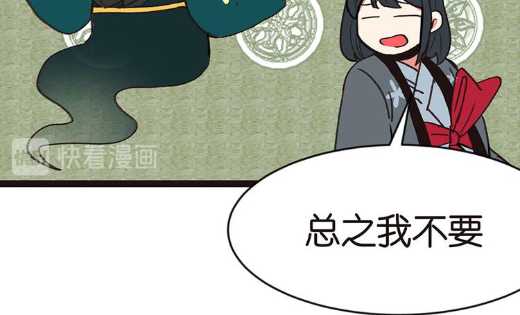 第26章 你是NPC吗？(1/3)-第26话