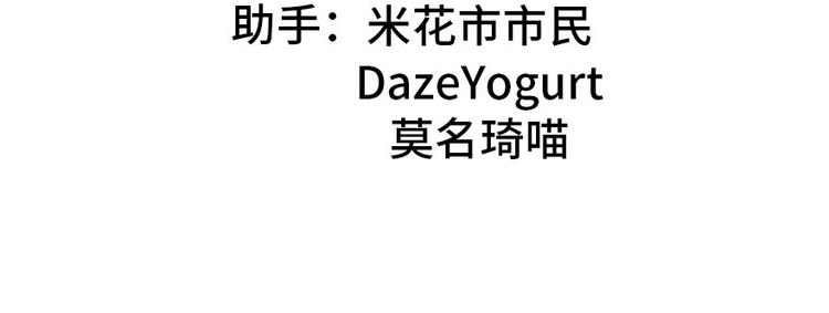 第26章 你是NPC吗？(1/3)-第26话