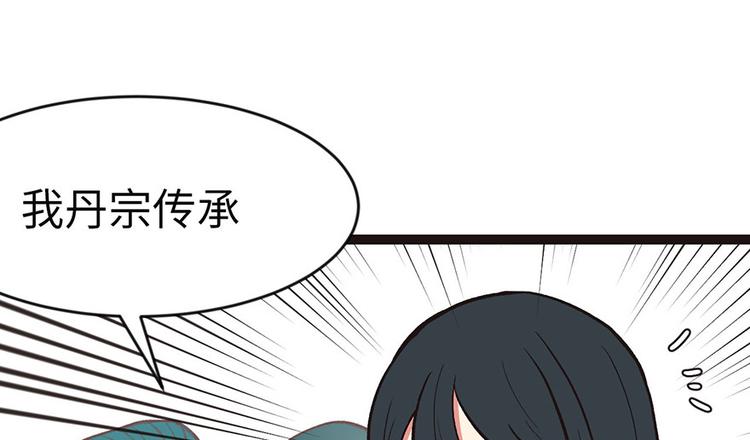 第26章 你是NPC吗？(1/3)-第26话