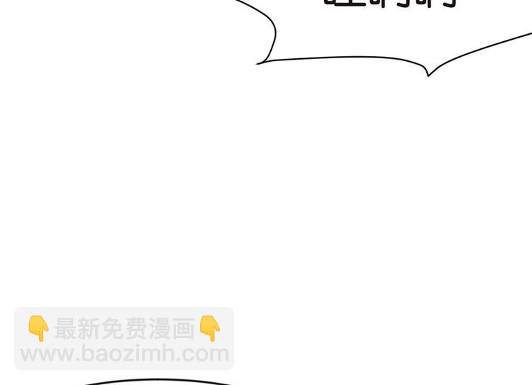 第26章 你是NPC吗？(1/3)-第26话