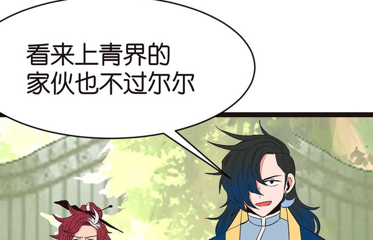 第26章 你是NPC吗？(1/3)-第26话