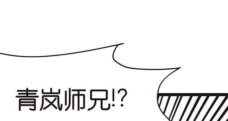 第26章 你是NPC吗？(1/3)-第26话