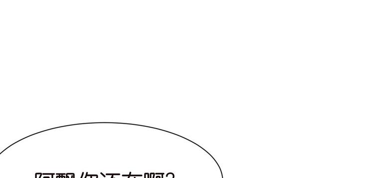第28章 你这是明抢！(1/3)-第28话