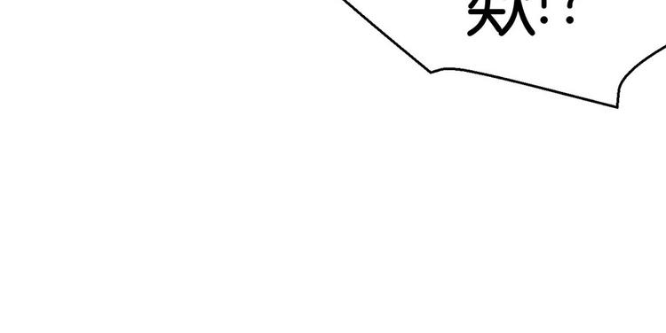 第28章 你这是明抢！(1/3)-第28话