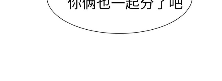 第28章 你这是明抢！(1/3)-第28话
