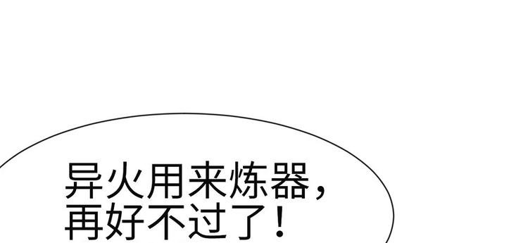 第28章 你这是明抢！(1/3)-第28话