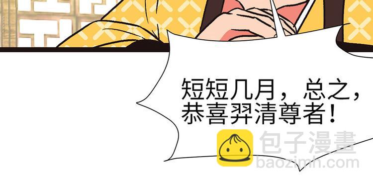 第28章 你这是明抢！(1/3)-第28话