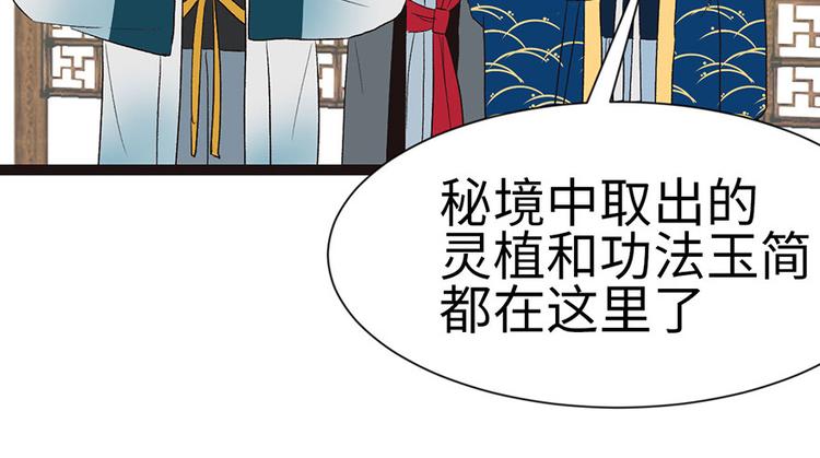 第28章 你这是明抢！(1/3)-第28话
