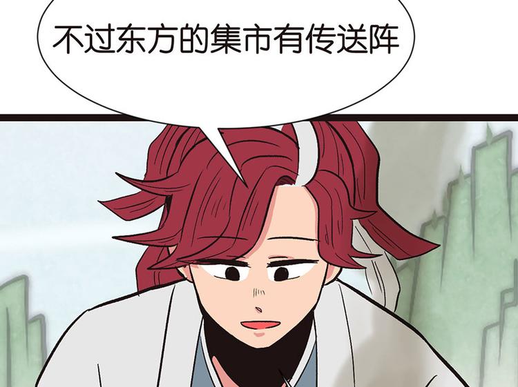 第30章 把我的真情流露还给我(1/2)-第30话