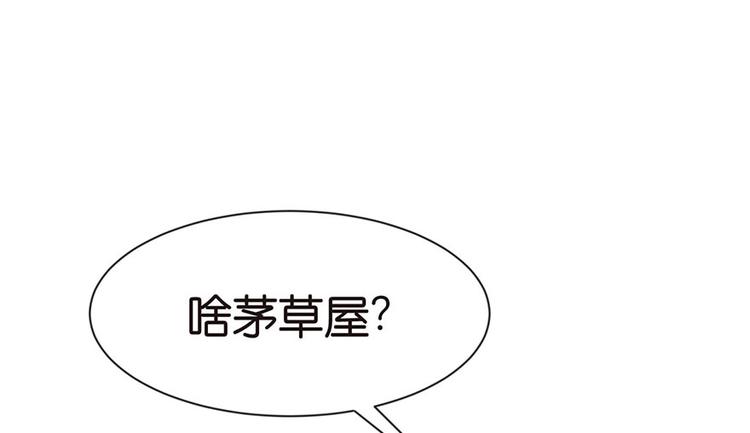 第30章 把我的真情流露还给我(1/2)-第30话