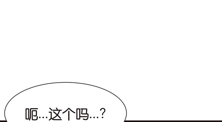 第30章 把我的真情流露还给我(1/2)-第30话