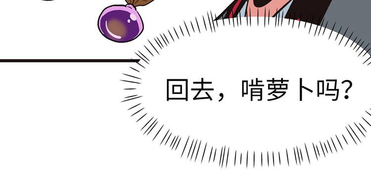 第30章 把我的真情流露还给我(1/2)-第30话