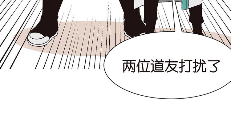 第30章 把我的真情流露还给我(1/2)-第30话