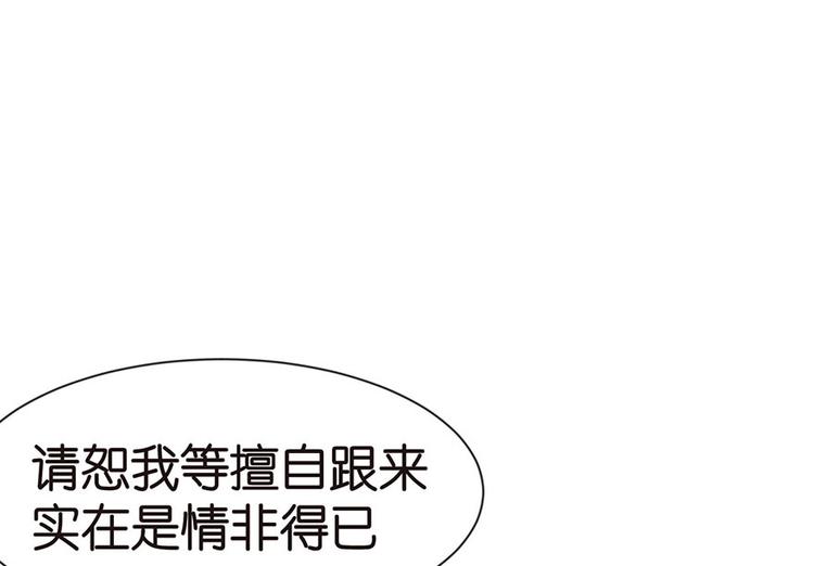 第30章 把我的真情流露还给我(1/2)-第30话