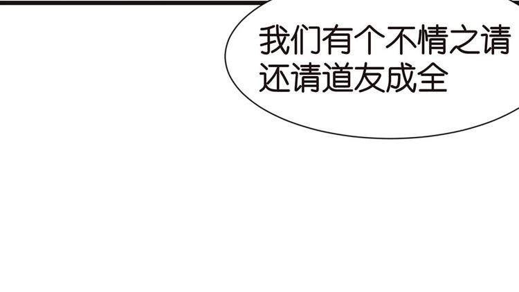 第30章 把我的真情流露还给我(1/2)-第30话