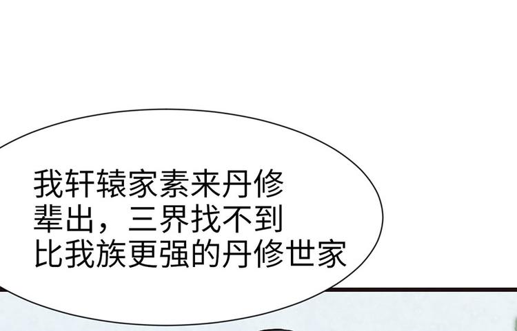 第30章 把我的真情流露还给我(1/2)-第30话
