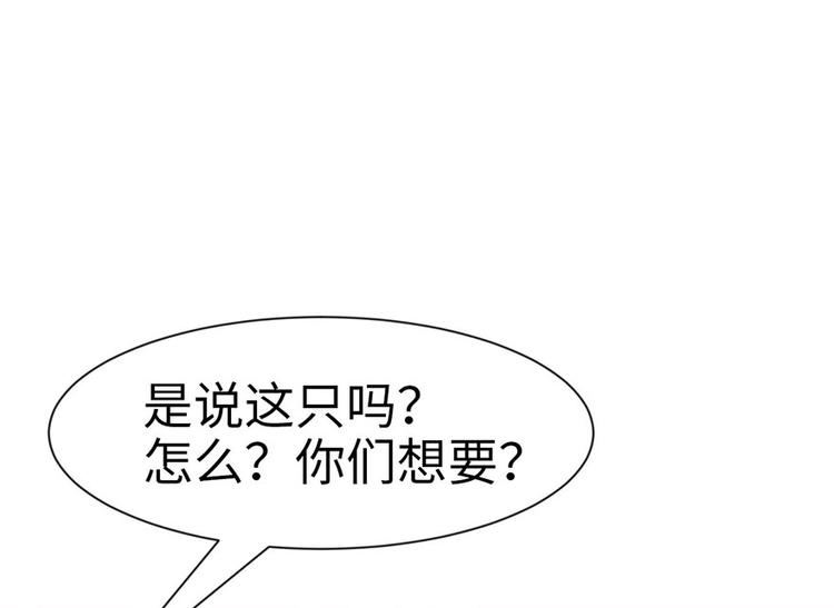 第30章 把我的真情流露还给我(1/2)-第30话