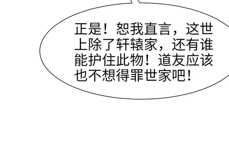 第30章 把我的真情流露还给我(1/2)-第30话