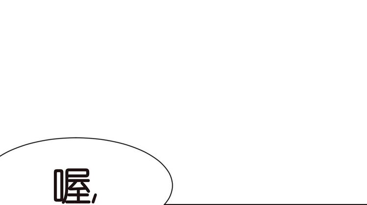 第30章 把我的真情流露还给我(1/2)-第30话