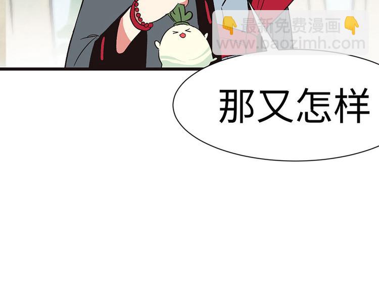 第30章 把我的真情流露还给我(1/2)-第30话