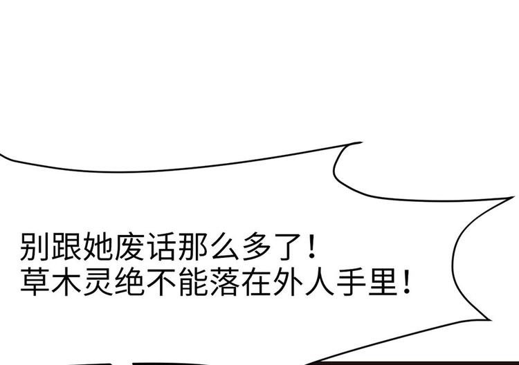 第30章 把我的真情流露还给我(1/2)-第30话