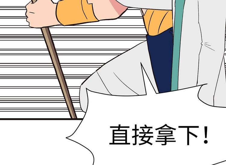 第30章 把我的真情流露还给我(1/2)-第30话