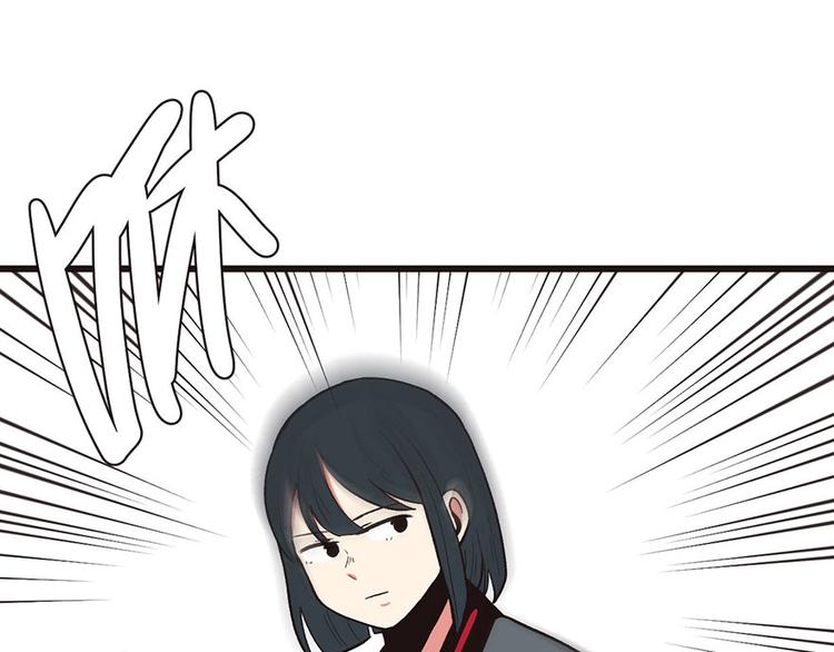第30章 把我的真情流露还给我(1/2)-第30话