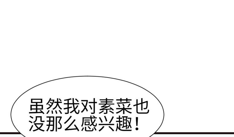 第30章 把我的真情流露还给我(1/2)-第30话