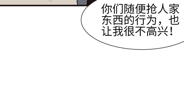 第30章 把我的真情流露还给我(1/2)-第30话