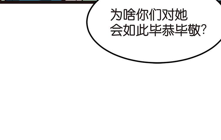 第4章 你会做饭吗？(1/4)-第4话